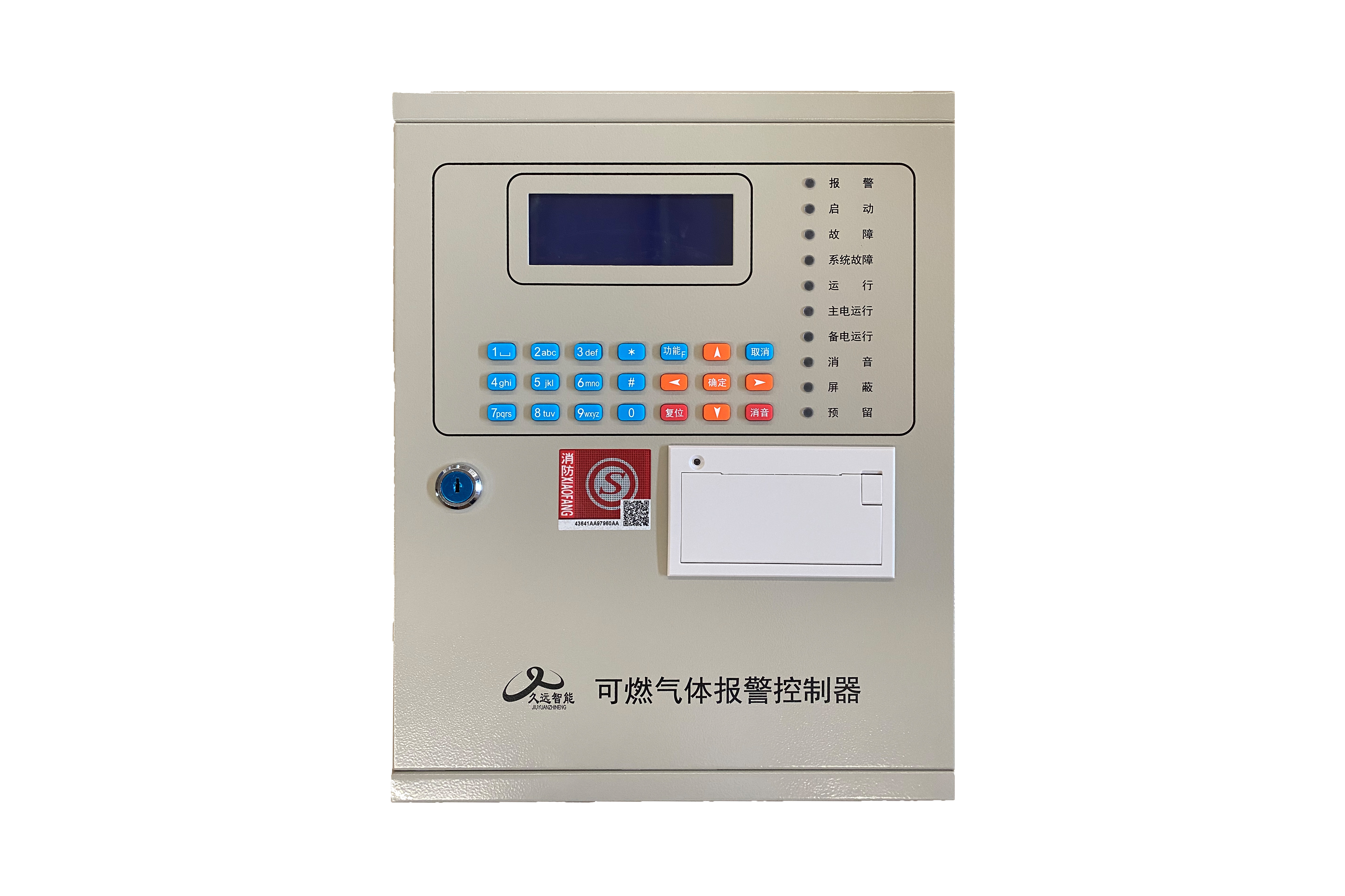 可燃?xì)怏w報警控制器